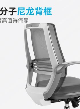M59/M76西M59M76人体工椅电脑昊会议椅学习家用久坐舒适学办椅公