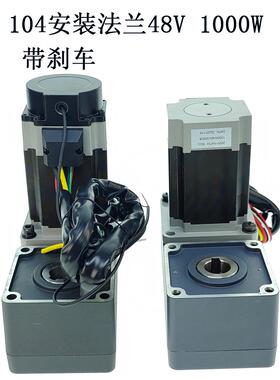 电动坦克搬运车用750W100W5010W2000可W750W不带48V直流无刷电机