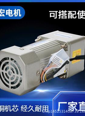 微型减速电机400W/5YCQ0/750W调速定速马达齿3K-2050K22轮0V380V