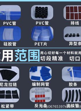 棉切全自DSV动玻璃钢板割机珍珠铁丝布网切割器无纺气泡膜电脑裁