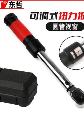 高度调式精扭可矩力扳手扭预置式力矩扳手大88699中小飞力汽修扳
