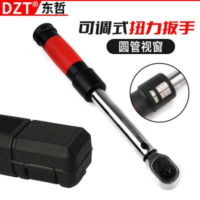高度调式精扭可矩力扳手扭预置式力矩扳手大88699中小飞力汽修扳