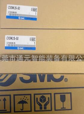 SMWC双活塞双杆气缸无品牌/CXL10-100/CXWL10X-5/CX2WL16-100/CWL
