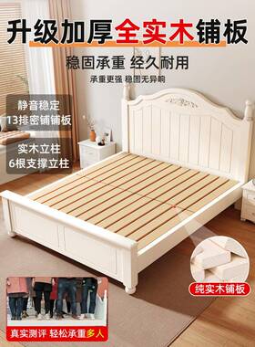 床实木床现代简HJP约1床.8米床欧架式主卧双床出租房美人式床单人