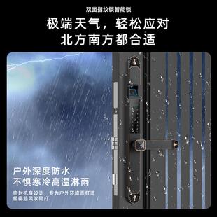 雅固防水艺双面指纹密码8803锁户庭院铝门铁艺外冻栏栅门防晒防智