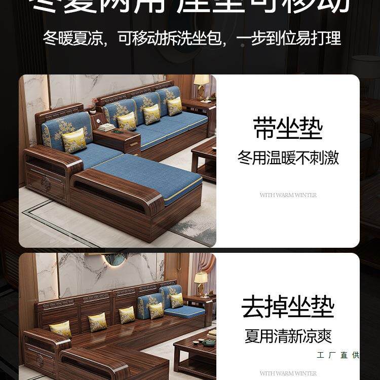客新中简式金檀木全实无品牌/木沙发厅出租屋家用现紫代约冬夏两