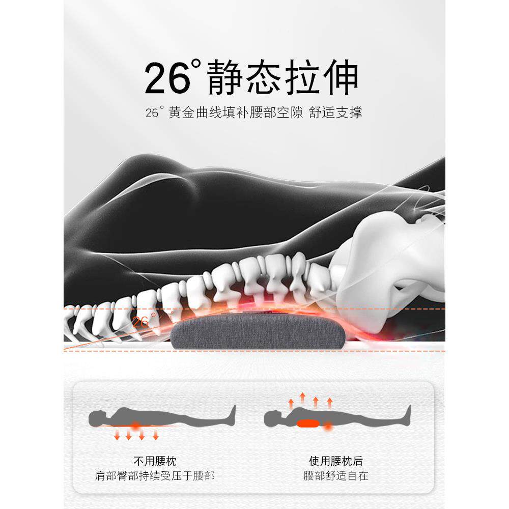 腰枕床上睡护腰垫电动腰按腰觉摩平躺部疼XMN痛托发热睡眠垫