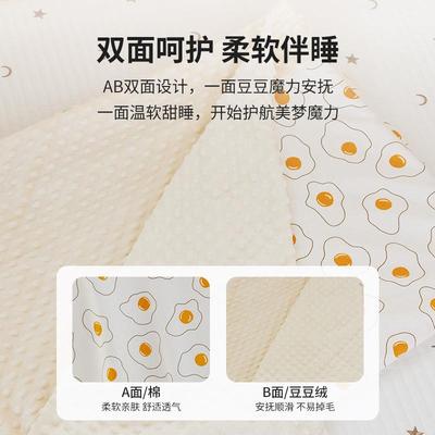 ad毯omiam盖毯00000000儿童豆豆被子冬季绒i被加厚毛哄睡幼儿园被