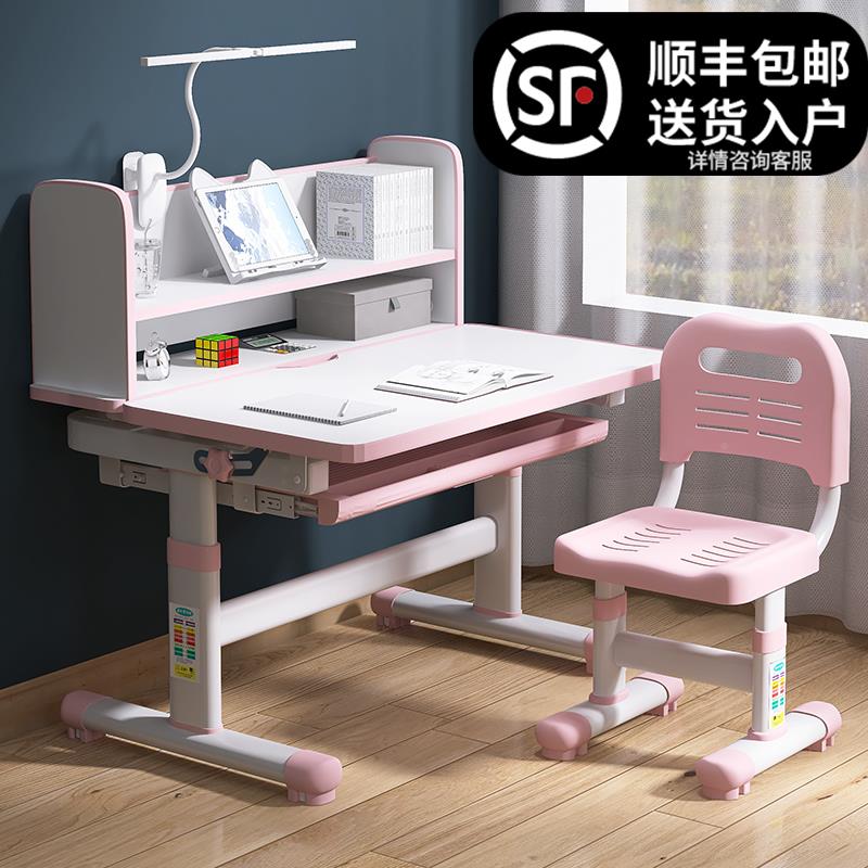 t儿童学桌女孩用书桌小家学生f书桌椅写字桌椅F76T8T9S套装习组合