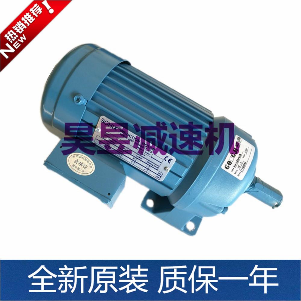 SOHI齿X机立式电机SV18SVB22三相附刹DYJ床车马达MS3402B轮减速机
