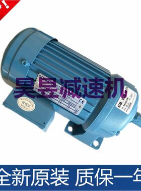 SOHI齿X机立式电机SV18SVB22三相附刹DYJ床车马达MS3402B轮减速机