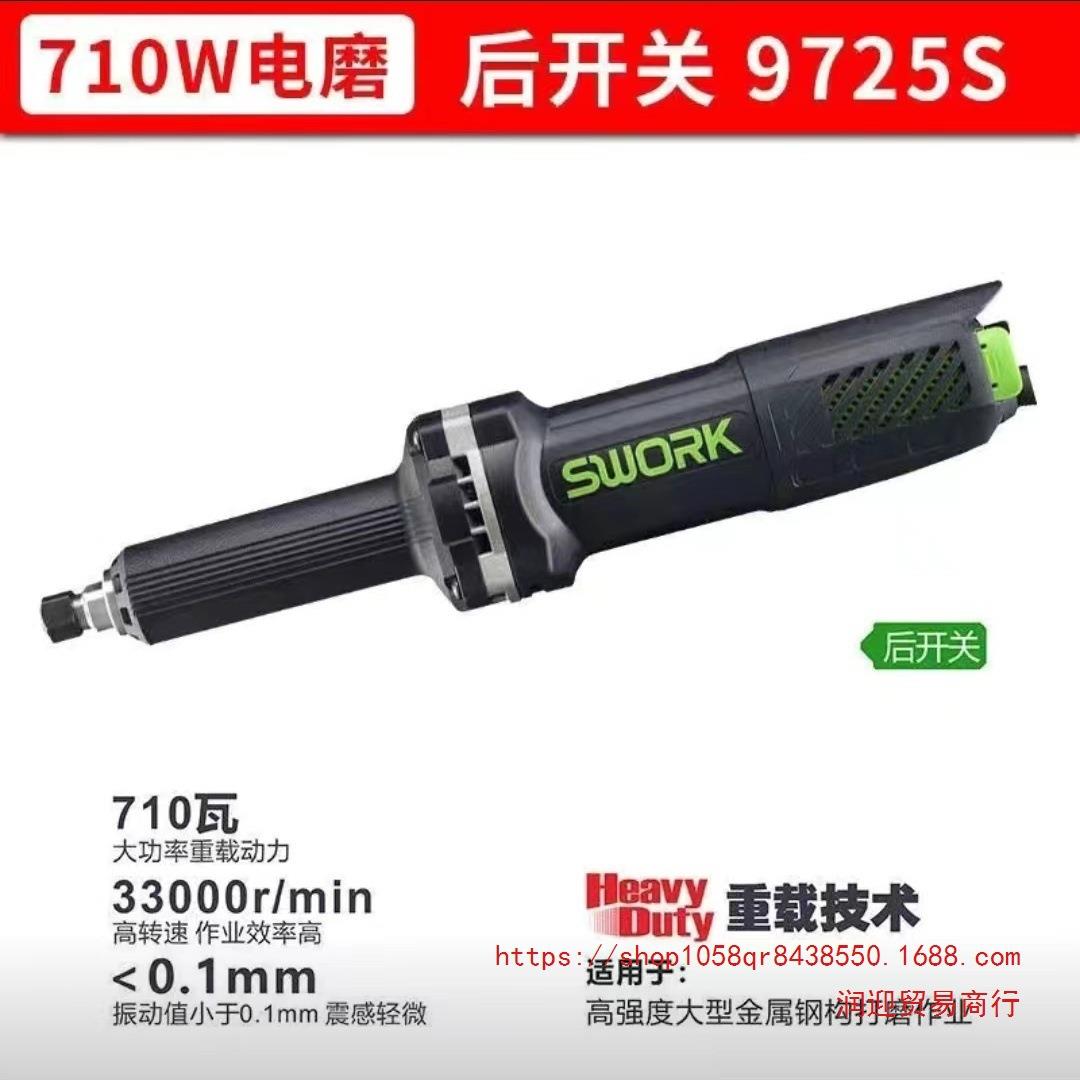 索沃克直磨XCS机标准款加长款直磨磨电电功动小刻型雕电磨机手持