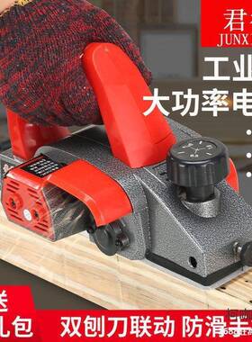 子德国电刨刨木工麦刨电刨家用小型木机手提电动创手电铇VYR推刨
