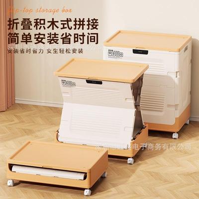 折叠WIB密码锁换收纳箱整理大容量超大叠折盒季衣物被子衣服储物