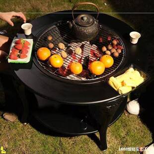 围炉煮茶户外烧烤桌炭庭院家烤火炉套烧烤架取暖火炉火盆ALali—7