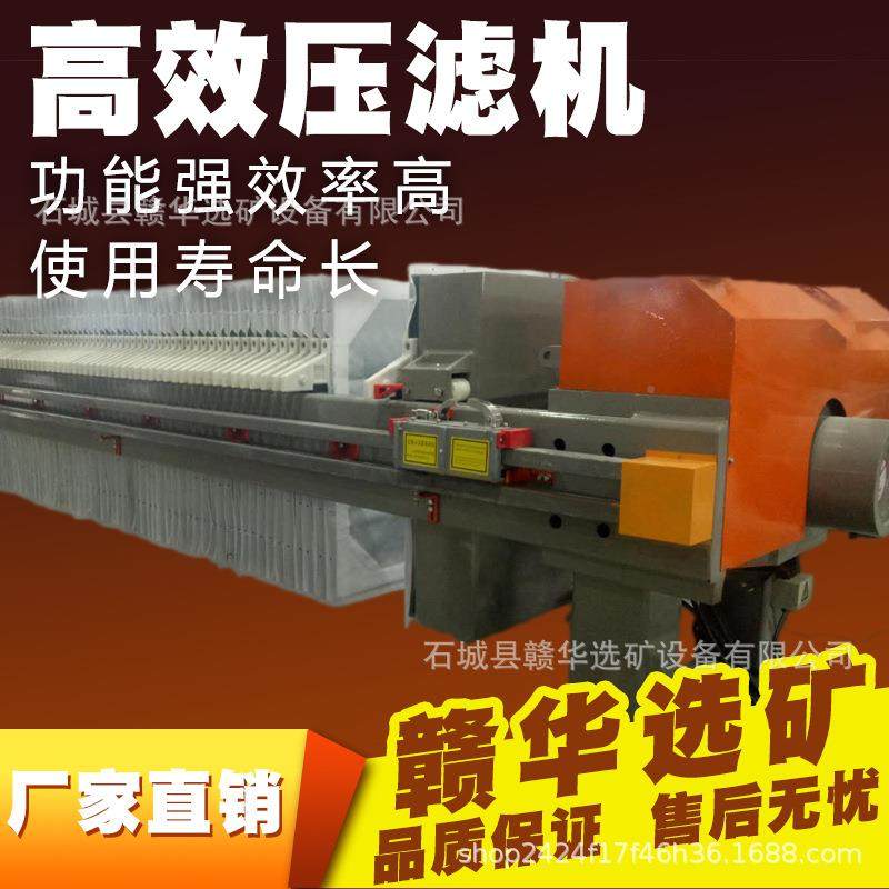 小型过布压滤机板框式厢式砂矿场VUQ固滤洗液分离水污处理泥浆压,畜牧/养殖物资,特种养殖设备,淘宝优惠券,粉丝福利购,淘宝优惠卷