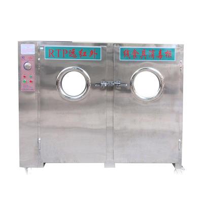 远不锈钢立式红餐具外高温消毒柜业餐KUU厅厨房商专用餐具消毒柜