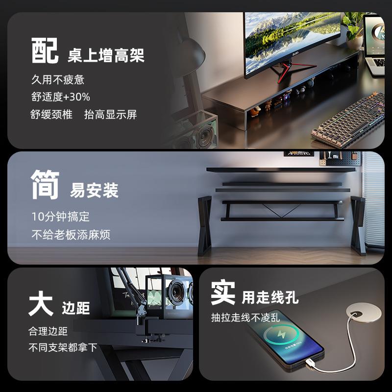 电脑小桌型台电竞桌子卧室wr1家用公式桌简约现代办办公专用床边