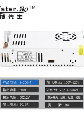 V6开0关电源308020W直5流电源LED灯箱电源安防监控电源工厂A直销