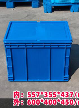 60*400*450物0流转箱e46u44加厚工业塑料周箱加高加深养CJB殖白蓝