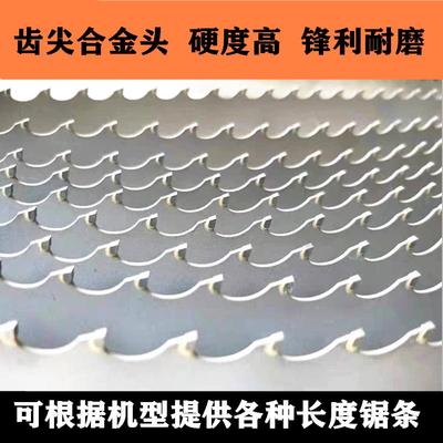 WCO锯电动加气块切砖机切割机锯轻条合带泡沫砖质砖合金金钢锯条