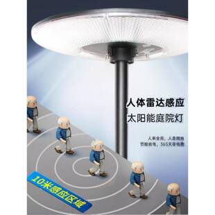 太阳能灯庭院灯露台灯花园子院露营太阳能灯防水动明照路灯可移式