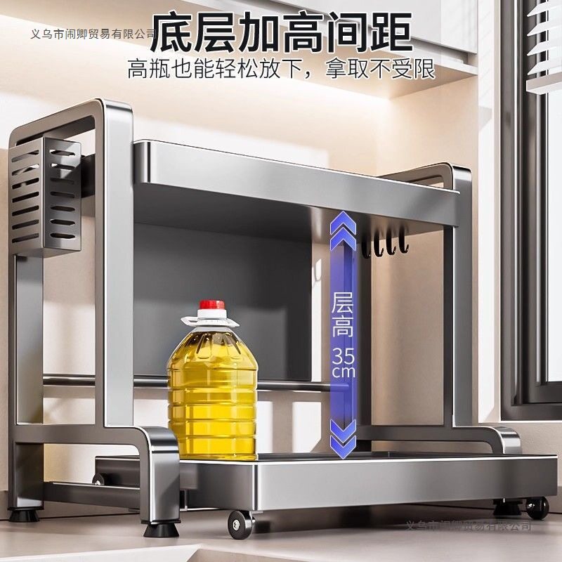 德国加厚抽拉多功能调料置物架