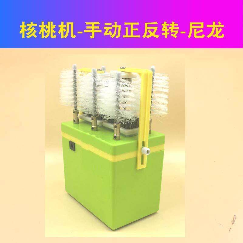 全无品牌/自动核桃珠抛光机电动盘机器文玩桃文玩核桃刷核盘核刷