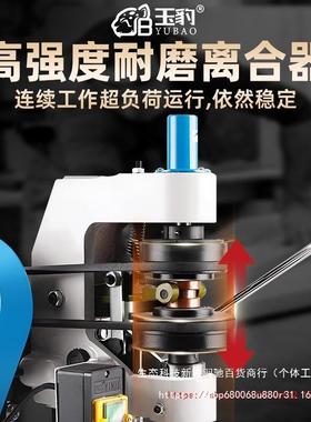 重式型工业级台丝机全自动小50391型电动攻套牙机微攻型/丝螺纹