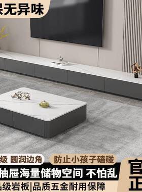 OQZ岩板合电视茶几组现代约意式轻简奢家用客厅大小户型新款柜落