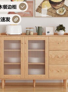 全实木餐边柜小户ASQ橱柜超3橡0cm40cm储物胶薄木餐边柜实木型餐