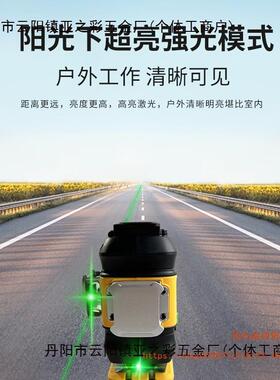 线戴格IQW水平仪2高亮度室外可用光绿强红光高精1度墙地两用贴地