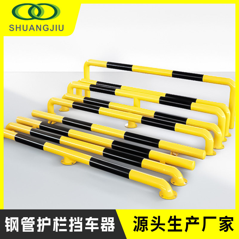 【SJ】加厚U型钢管挡车器厂?