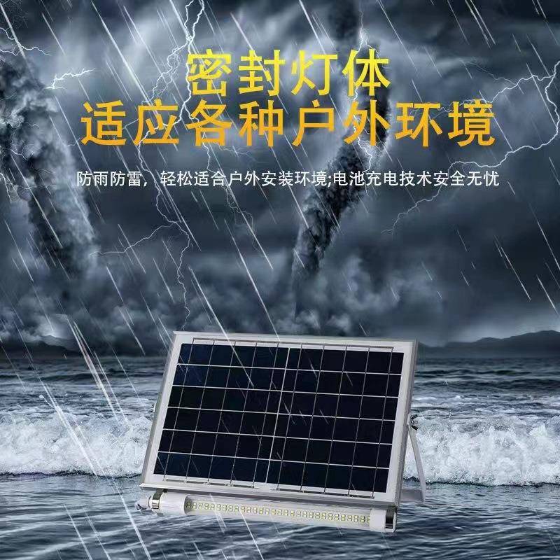 202年新款太能阳灯管日光投灯光灯家用户外庭院超亮CS—25LE5D