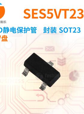 TeshileESD静封保UNI护管S原ES电5VT23-3装SOT233K/盘厂现货