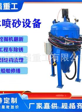 滚篮去式自动喷砂机滚滚筒小型五金钻头毛螺SDT丝刺除锈蓝喷沙机