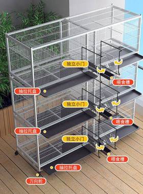 鸽子子业笼NQL家繁殖配对用笼养鸽子肉鸽养殖笼专大型元宝鸽笼