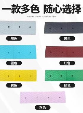 -133坡CM台阶垫斜坡垫马路CKY牙子汽车槛垫路沿坡塑料上坡爬门三
