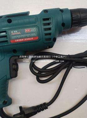 阿牛手钻219220级20v多功能电家用电钻正反电转调速大率功工业电