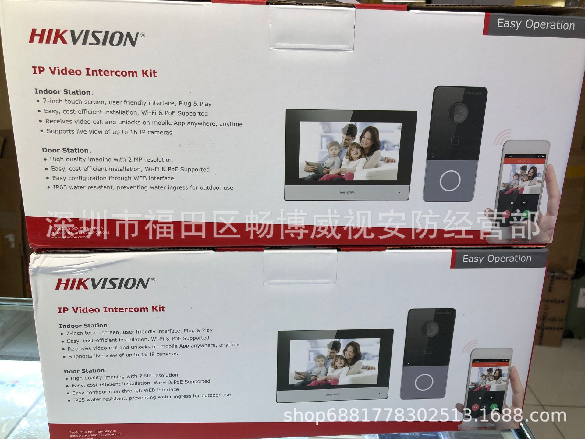 海康英文楼宇对讲套装现货