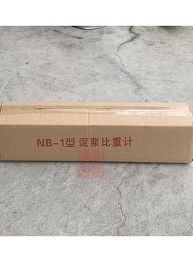 NB-浆1型泥比重计比重计密计泥浆度比重计89218泥浆称