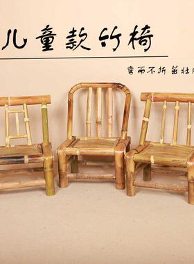 儿童竹椅NQN子背椅宝靠织宝椅老式编复古天摄影然幼儿园小孩手工