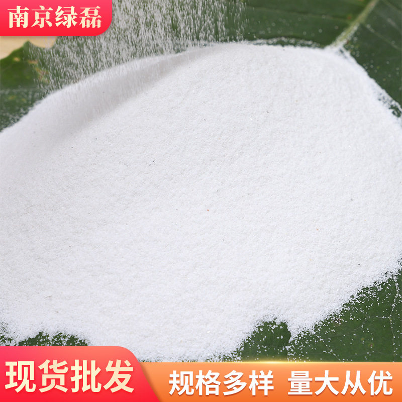 白沙厂家批发雪花白细沙造景