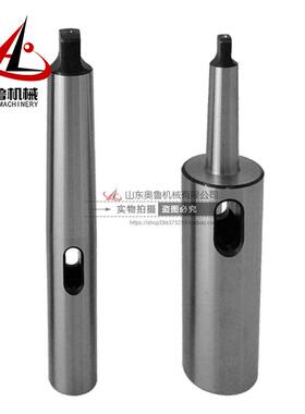 莫变MT6/5/4//2325692/3/4/5/6-23345600氏L钻头加长变径套转换过