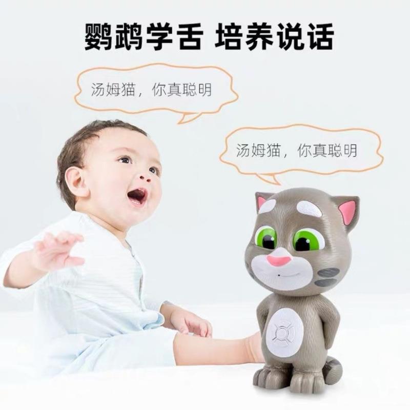 智能汤说宝话故事机t启蒙姆机宝岁玩具1DNZ会om早教的公仔猫猫学
