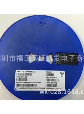 贴片三极管BAT54A2丝印装KL无品牌/SO-T23原厂家直销