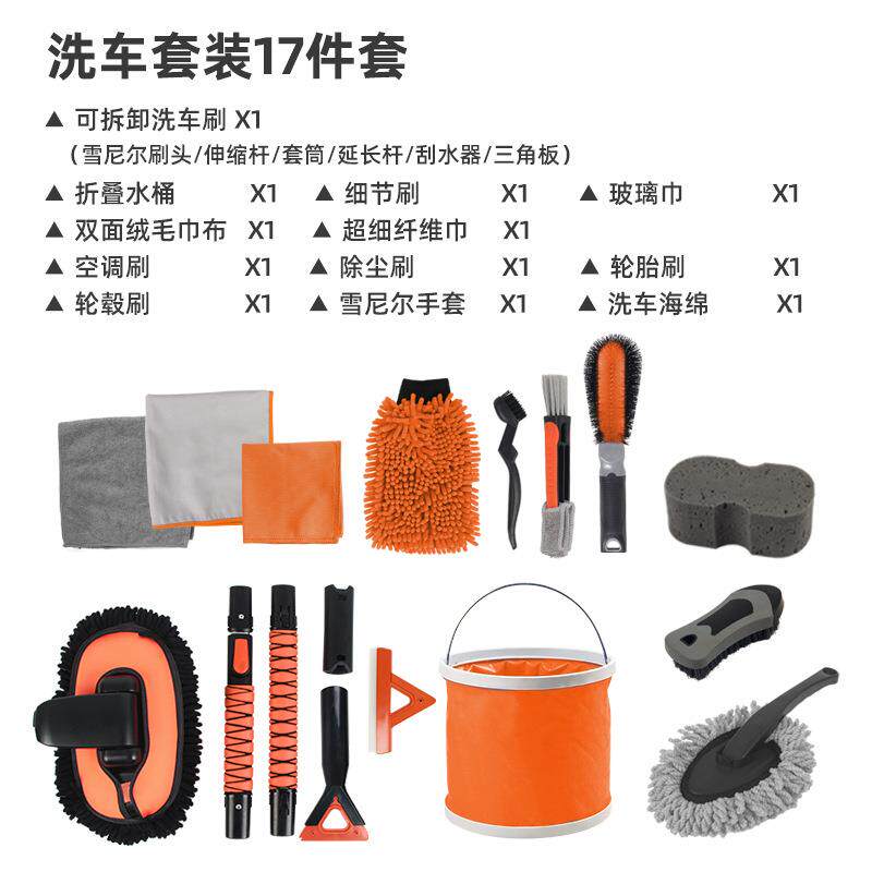 多厂家QQJ销家用车用具洗车工套装洗爱车海绵可折叠水桶出直风口