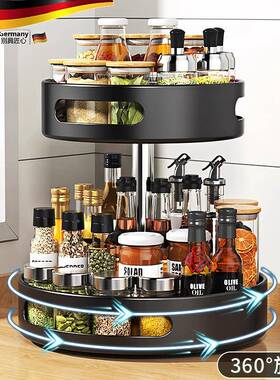 收纳盒旋转圆形家品用层德国调料置物架0盐多73190厨房调味品油质