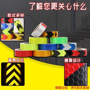 分隔5s定位胶品作带定置反线警示线贴地物光工台防JVF撞无痕地面