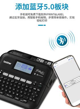 PT-D45标0签机打18版mm宽度标签可单机无品牌/可连P电脑升级T-D46